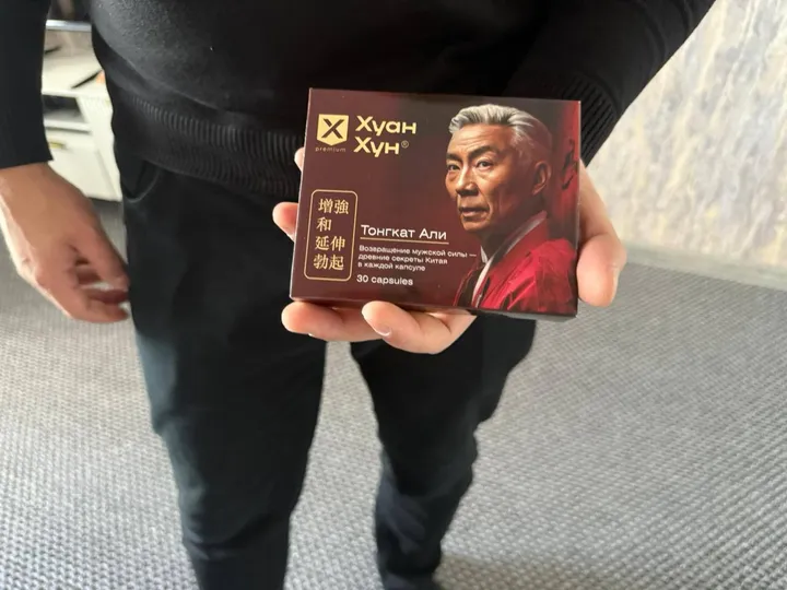 Упаковка Хуан Хун в руках покупателя